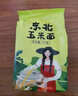 沐谷 东北玉米粉2斤 纯玉米面粉 棒子面 窝窝头粉 苞米面低脂杂粮面粉 实拍图