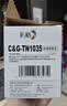 彩格适用惠普m1005硒鼓惠普1020硒鼓q2612a 12a 1020plus 1010 1012 1015 1018佳能lbp2900+打印机硒鼓 实拍图