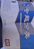 天津发货后次日达】一飞冲天2027天津高考 2027版一飞冲天高考模拟试题汇编天津市模拟试卷天津专用历年真题 一飞冲天高考专项 2027天津高考总复习 【27版】高考专题分类 数学 实拍图