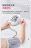 鱼跃（Yuwell）销量第一医用高精准电子血压计血压仪670A测量血压仪器家用监测仪 实拍图