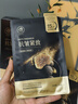 儒意（RUYI）黑松露面膜抗皱紧致抗衰老补水保湿淡纹胶原蛋白去黄提亮肤色男女 实拍图
