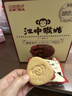 江中猴姑猴头菇饼干红枣红豆红糖女性早餐休闲零食黑五720g 实拍图