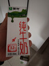 蒙牛【新鲜日期】全脂纯牛奶200ml*24盒 家庭年货囤货 电商定制 实拍图