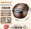 苏泊尔（SUPOR）电饭煲电饭锅5-8个人大容量4升蒸饭煲汤煮粥锅不粘锅智能预约多功能一锅多用微压电饭锅40FC829 实拍图