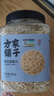 方家铺子东北有机燕麦片1.8斤 非即食生燕麦片 杂粮粗粮早餐粥易煮易熟 实拍图