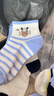 棉十三儿童袜子中筒男童新疆棉抗菌防螨大童男孩卡通青少年宝宝春秋季 实拍图