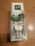 伊利【新鲜日期】金典纯牛奶早餐奶整箱250ml*16盒 3.6g乳蛋白 礼盒装 实拍图