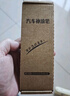 智骋丰田补漆笔凯美瑞威兰达赛那汉兰达欧泊银汽车专用车漆修复神器笔 实拍图
