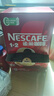 雀巢（Nestle）【樊振东同款】咖啡粉1+2原味低糖*速溶三合一冲调饮品90条*2盒 实拍图