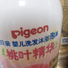 贝亲（Pigeon）洗发水沐浴露 含桃叶精华 洗发沐浴二合一  500ml*2 实拍图