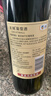 长城特酿3解百纳干红葡萄酒 750ml单瓶装红酒自营热门商品 实拍图