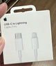 Apple/苹果 60W USB-C数据线-1米 type-c苹果充电线手机数据线 苹果17充电线iphone17充电线 实拍图