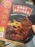 海底捞自热火锅 方便速食免煮速食露营出游零食 麻辣嫩牛火锅435g 实拍图