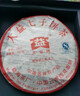 大益茶叶普洱茶熟茶 标杆熟茶2007年7572礼盒 357g 实拍图
