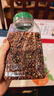 云山半红花椒160g 火锅底料炖肉卤料包香辛料家用炒菜佐料调味料 实拍图