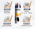 欧莱雅男士清爽控型喷雾发胶200ml 三孔喷雾持久定型 清爽定型喷雾男  实拍图