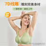 美德乐（Medela）7D线雕承托无痕哺乳文胸孕期防外扩孕妇喂奶内衣聚拢防下垂胸罩 奶油色（国标A类） XL码【40-44码建议】 实拍图