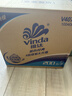 维达（Vinda）有芯卷纸 蓝色经典4层200克*27卷 高克重卫生纸 厕纸纸巾整箱 实拍图