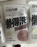 名创优品（MINISO）7条装全棉一次性内裤女士款*1件旅游出差日抛假期出行M码EO灭菌 实拍图