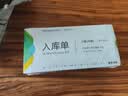 西玛（SIMAA）RK132三联入库单 54K 175×83mm 20组10本装 优选时尚版 无碳复写销售入库进货单据 实拍图