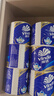 维达（Vinda）有芯卷纸 蓝色经典4层200克*27卷 高克重卫生纸 厕纸纸巾整箱 实拍图