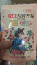 立白大师香氛洗衣液 100g袋装 持久留香玫瑰花香 柔顺护衣旅行装 实拍图