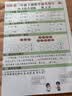 佳能TS3380 学生家用手机无线直连照片远程办公A4彩色打印机 复印 TS3380白色(手机连接+无线|远程+电脑） 套餐三(主机+黑彩加墨+墨水8瓶+相纸+打印纸） 实拍图