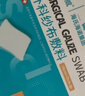 海氏海诺医用纱布块无菌外科纱布敷料换药包脱脂棉绷带伤口贴10*12cm*10袋 实拍图