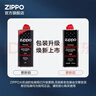 ZIPPO打火机之宝防风煤油 飞的更高-古银 生日礼物送男友 含油套装 实拍图