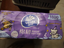 维达（Vinda）有芯卷纸 棉韧4层180克*10卷 线条小狗 高克重纸巾厕纸 新旧随机 实拍图
