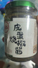 川娃子烧椒酱230g+牛肉烧椒酱230g+皮蛋烧椒酱230g组合装共690g 实拍图
