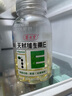 养生堂天然维生素VE100粒软胶囊 补充ve 美容祛黄褐斑高含量维e植物复配 实拍图