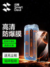 闪魔【T3-Pro】适用iphone16promax钢化膜苹果16Promax手机膜全屏高清防爆防摔抗指纹顺滑手感细黑边 实拍图