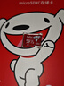 朗科（Netac）＆JOY联名款 64GB TF(MicroSD)存储卡 A1 U3 C10 读速100MB/s行车记录仪＆安防监控摄像内存卡 实拍图