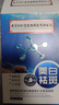 同仁堂（TRT）男士面膜美白控油补水淡印提亮肤色收缩毛孔面膜贴20片 实拍图