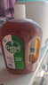 滴露（Dettol）消毒液衣物消毒水1.8L*2 洗衣除菌家居除螨杀菌 灭活HPV16病毒 实拍图