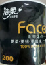 洁柔有芯卷纸 黑Face4层140克*30卷 厚韧耐用 卫生纸卷筒纸纸巾整箱 实拍图