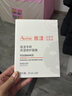 雅漾（Avene）舒泉保湿喷雾300ML 补水舒缓爽肤水湿敷水敏肌护肤水大喷礼物男女 实拍图