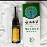 纯春堂云南本草染发膏天然染发剂纯植物盖白头发无刺激不沾头皮一梳男女 实拍图