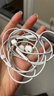 Apple/苹果 EarPods 闪电/Lightning有线耳机 苹果耳机有线耳机原装耳机 适用闪电接口的手机平板 实拍图