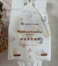 洁丽雅（Grace）一次性洗脸巾居家差旅擦脸洁面巾干湿柔巾3卷240抽 L码 实拍图