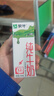 蒙牛【新鲜日期】全脂纯牛奶200ml*24盒 家庭年货囤货 电商定制 实拍图