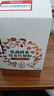 南京同仁堂代餐粉午餐酵素代餐主食一日三餐辟谷7天套餐辟谷粉轻食即食代餐 【15天轻断食套餐】 10袋*3盒 实拍图