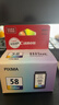 佳能（Canon）CL-58彩色墨盒(适用E478/E478R/E3480/E4280/E488//E468/E418) 实拍图