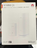 华为凌霄子母路由 Q6（1母1子套装） AX3000Mbps 千兆路由器 全屋WiFi 6+  电力线版  实拍图