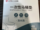 洁丽雅（Grace）一次性马桶垫60片旅行粘贴式酒店防水坐垫纸产妇坐便垫40*60cm 实拍图