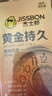杰士邦延时避孕套超凡持久情趣三合一16安全套套男专用防早泄随机发货 实拍图