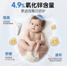 贝亲（Pigeon）婴儿护臀膏 新生儿护臀膏 屁屁霜屁屁乐 35g IA149- 实拍图