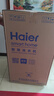 海尔（Haier）全自动迷你波轮5KG 直驱变频 内衣洗衣机小型洗内裤袜子 婴儿 家电京东自营 XQB50-B278S 实拍图