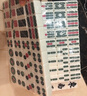 紫湖大号手搓麻将38/40/42/44号仿玉家用手打麻将牌144张送手提包桌布 36号白玉麻将+骰子+手提包+桌布 实拍图